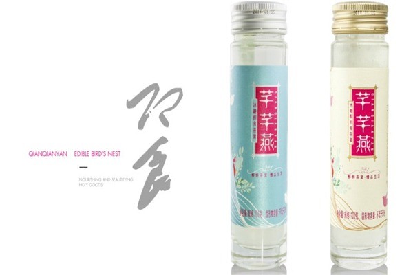 芊芊燕燕窩