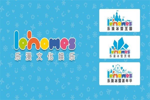 樂漫冰雪王國