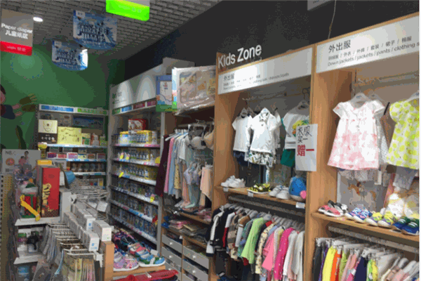 喜來寶母嬰生活館