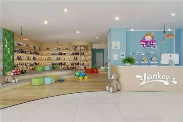 蘭可琪繪本美學(xué)生活館