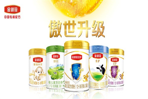 伊利金領(lǐng)冠奶粉