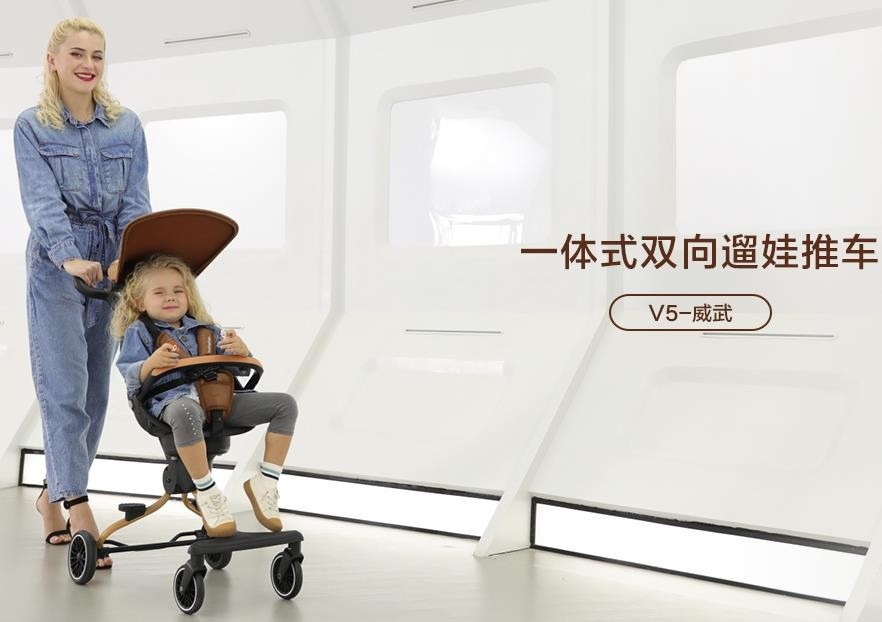 寶寶好嬰兒車母嬰用品