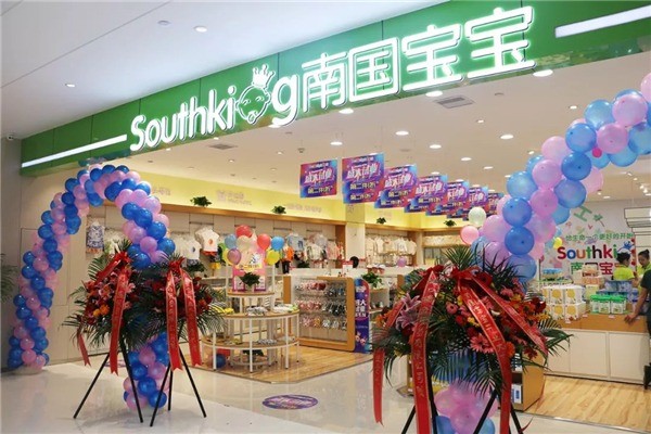 南國寶寶母嬰店