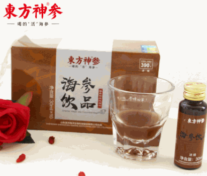 東方神參保健品