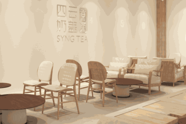 漾漾好四云奶蓋貢茶