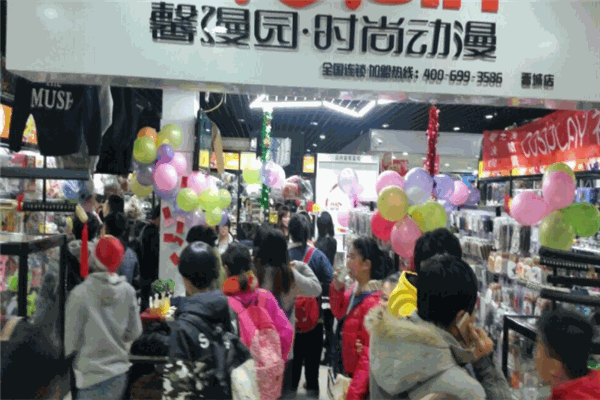 馨漫園動(dòng)漫