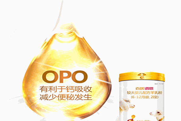 百躍譜恩綿羊奶