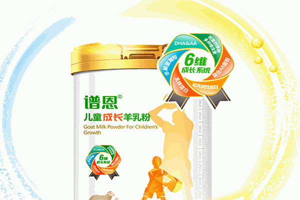 百躍譜恩綿羊奶