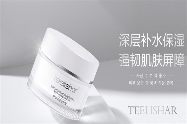 緹麗莎爾護膚品