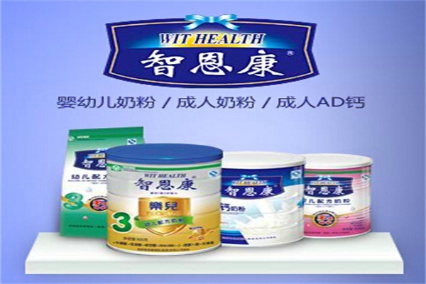 智恩康奶粉