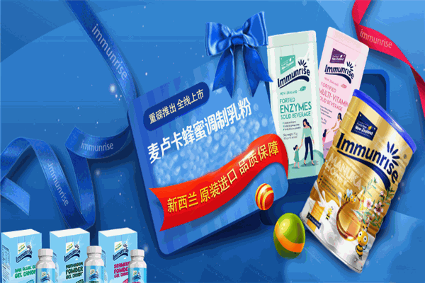 卜瑞塔嬰兒食品