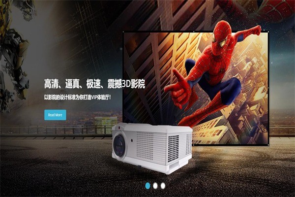 君旺影院式足浴