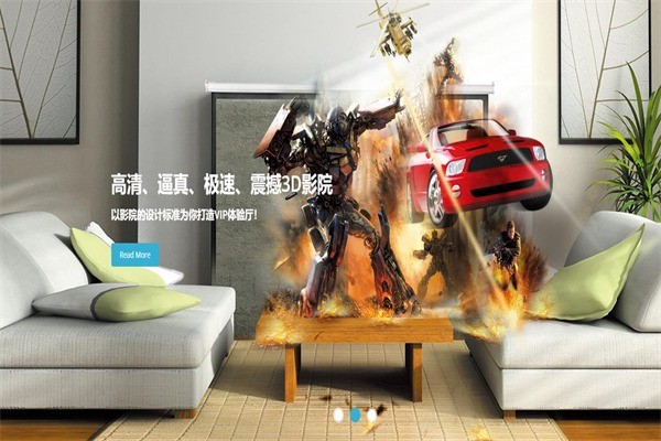 君旺影院式足浴