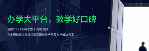 愛學(xué)習(xí)教育