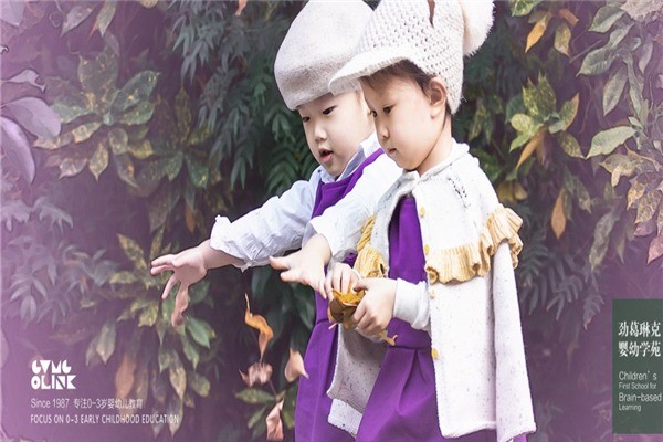 勁葛琳克嬰幼學(xué)苑