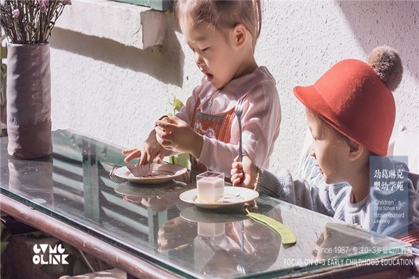 勁葛琳克嬰幼學(xué)苑