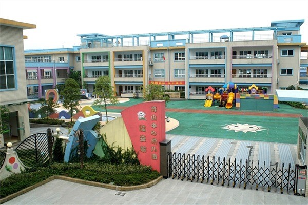 青山幼兒園