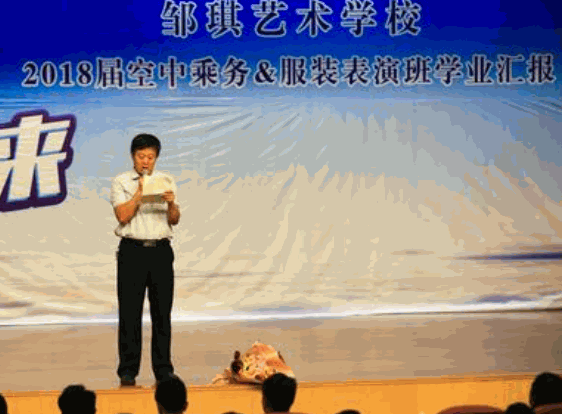 鄒琪藝術(shù)學(xué)校