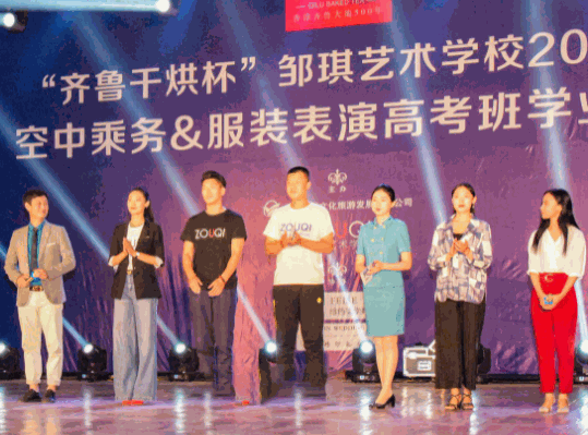 鄒琪藝術(shù)學(xué)校