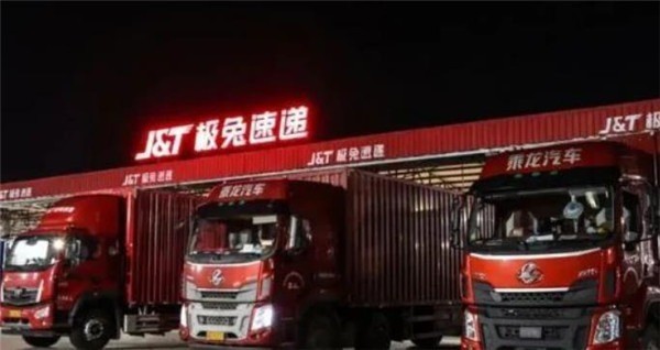 J&T快遞