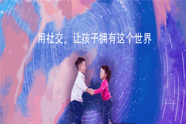 啡魚(yú)寶寶早教中心