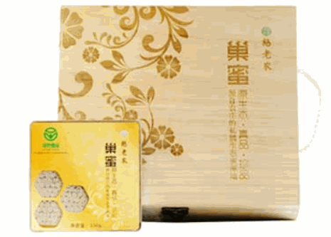 洋槐蜂蜜保健品