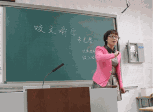 快哉小課大語文