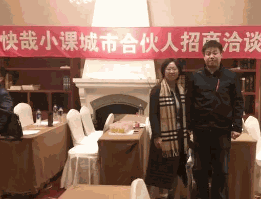 快哉小課大語文