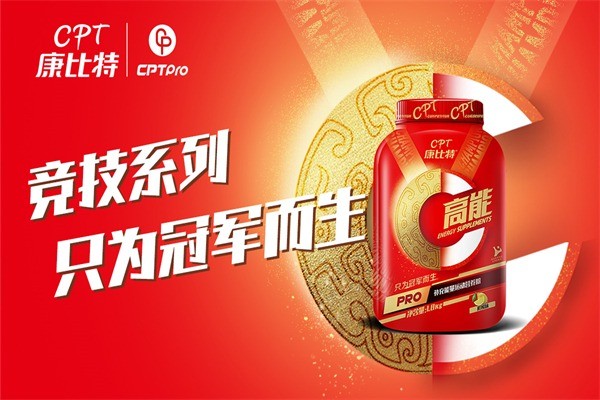 康比特7天塑健康減肥瘦身