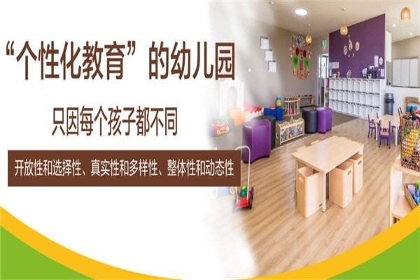 華大天童幼兒園