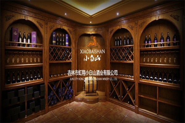 小白山紅酒酒業(yè)