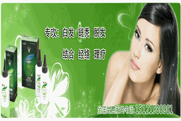 欣發(fā)寶養(yǎng)發(fā)