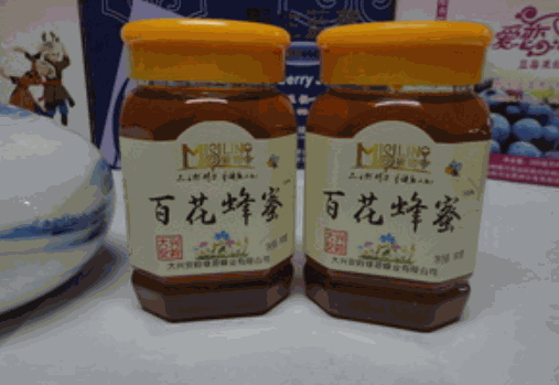 海煜蜂產(chǎn)品