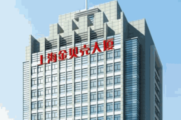 上海金貝殼家紡