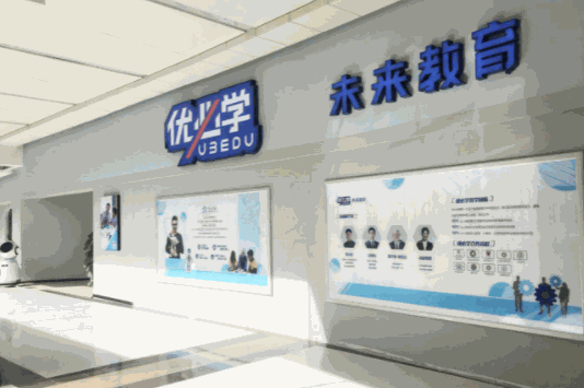 優(yōu)必學機器人