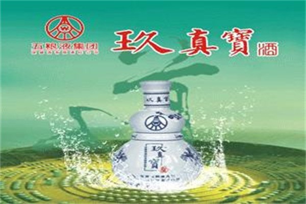 玖真寶酒養(yǎng)生酒