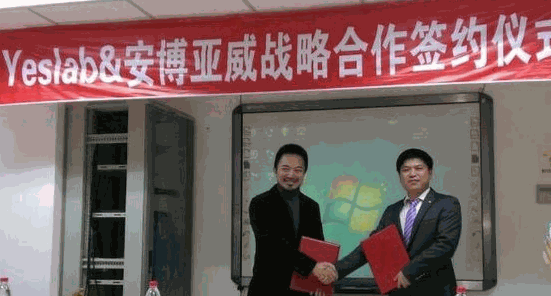 安博亞威科技培訓(xùn)