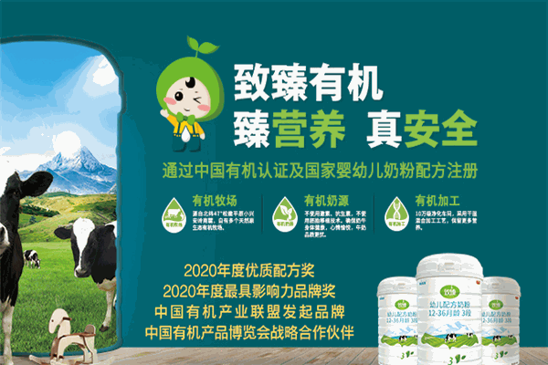 優(yōu)幼母嬰生活館