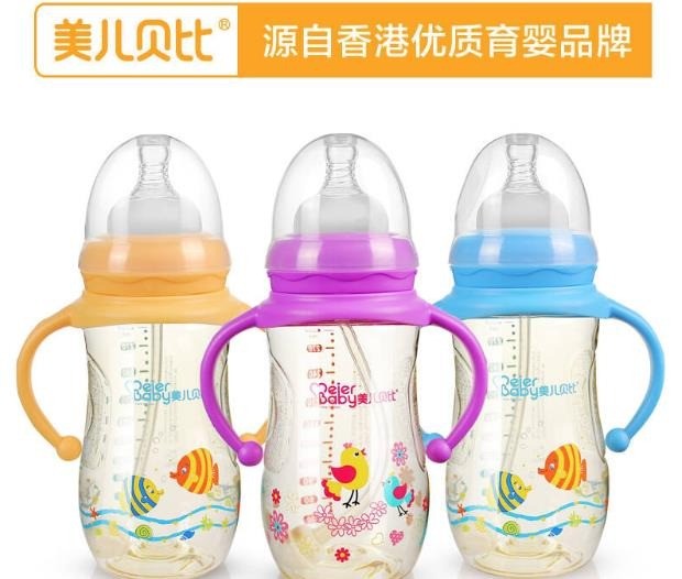 美兒貝比（meier baby）母嬰用品