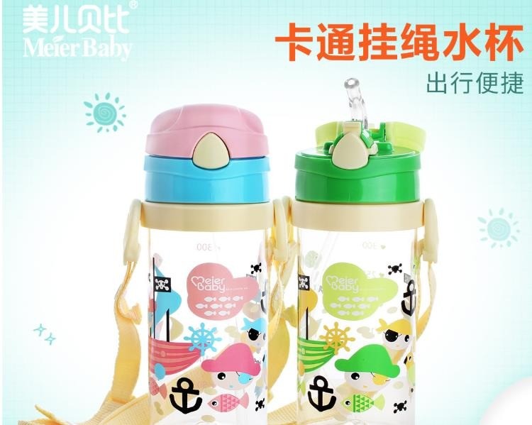 美兒貝比（meier baby）母嬰用品