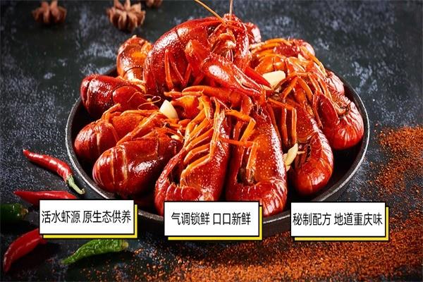 半夜蝦叫小龍蝦