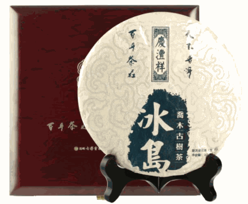 七彩云南慶灃祥茶業(yè)