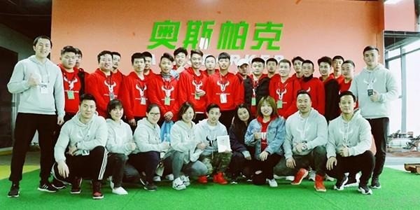 奧斯帕克國(guó)際健身學(xué)院