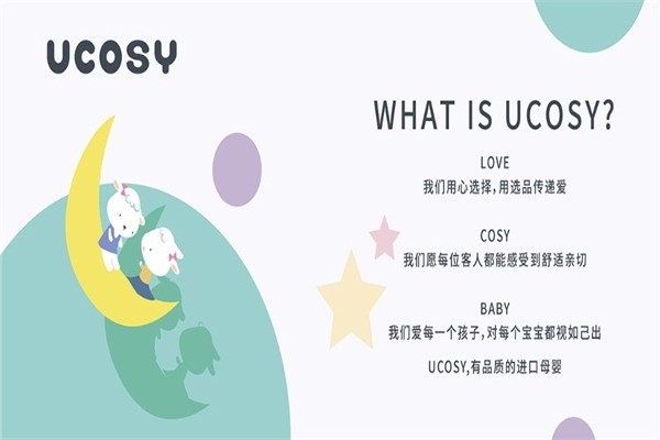 優(yōu)可齊母嬰用品