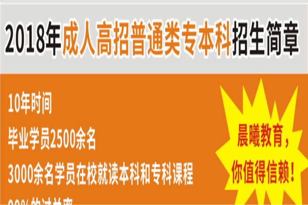 晨曦英語(yǔ)教育