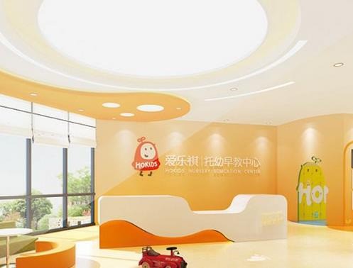 愛樂祺國際早教中心