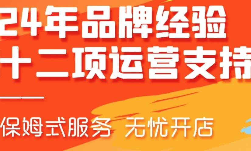 龍喵新語微場景手工體驗館