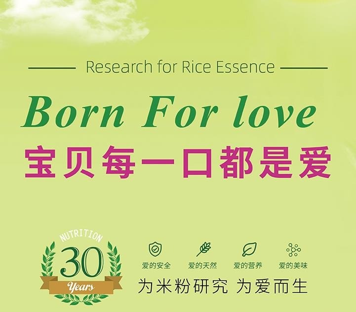 愛的營(yíng)養(yǎng)大師