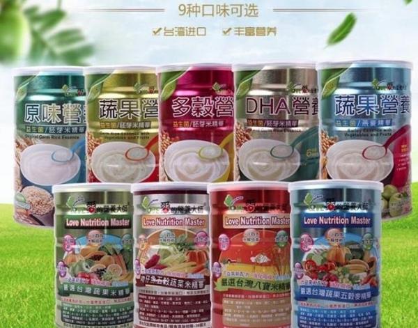 愛的營(yíng)養(yǎng)大師