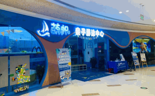 萌帆親子游泳館